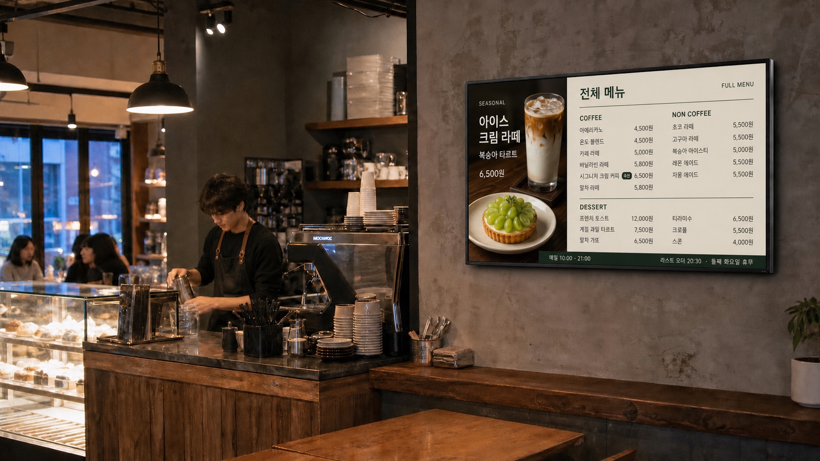 카페 매장 모니터에 메뉴와 브랜드 정보를 보여주는 DID 화면
